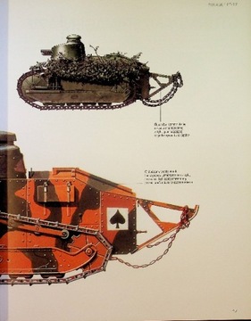 Танки и боевые машины в иллюстрациях
