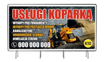 РЕКЛАМНЫЙ БАННЕР 2х1м