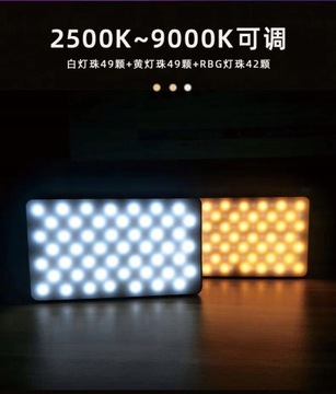 LAMPA ANDOER W140 RGB LED VIDEO FOTOGRAFICZNA
