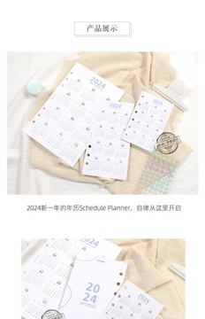 2024 Calendar A5 A6 A7 Notebook Calendars Minimalist Title Inner Pages