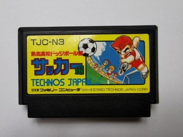 Famicom (NES) - Nekketsu Soccer World Cup