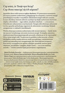 Рейки. Откройте для себя силу здоровья