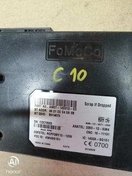 FORD C-MAX MK2 FOCUS MK3 МОДУЛЬ КОНТРОЛЛЕРА КОМПЬЮТЕР