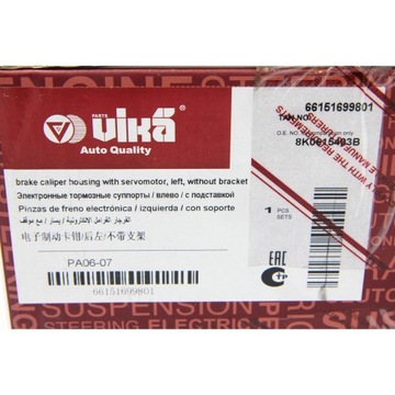 AUDI A4 A5 Q5 TŘMEN BRZDY ZADNÍHO 8K0615403B