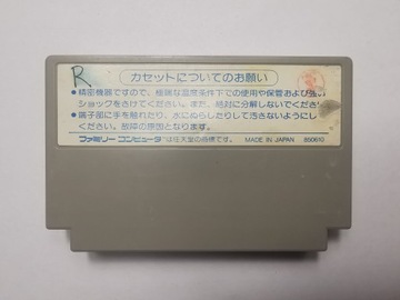 Famicom (NES) — Geimos — японский