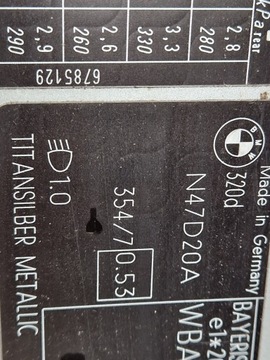 ЗАДНЯЯ ДВЕРЬ BMW E93 354/7 ТИТАНЗИЛБЕР