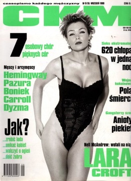 СКМ № 9, сентябрь 1999 г.