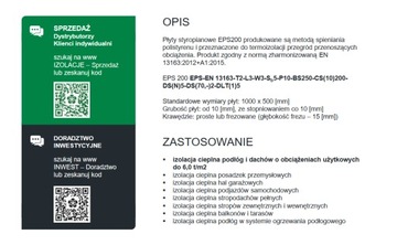 Йетико EPS 200 0,034 15см