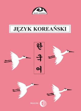 Język koreański Cz 2 Kurs dla zaawansowanych KOREA