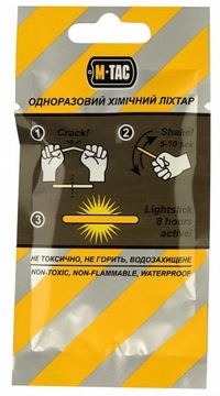 Химическое освещение 10шт M-Tac Зеленый