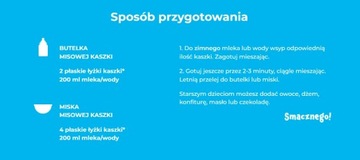 Набор каш Каша Цельнозерновая Без Молочная Без Сахара 9 шт. 1,8 кг.