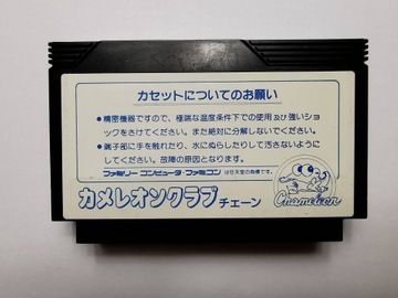 Famicom (NES) — Детектив тихоокеанской сайры — Япония