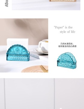 подставка для салфеток, зажим для хрустального стекла, подставка для банкетных салфеток, цвет голубого озера