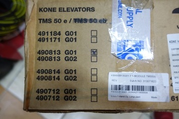 Kone лифты Лифтовый модуль TMS 50E KM 49813G01