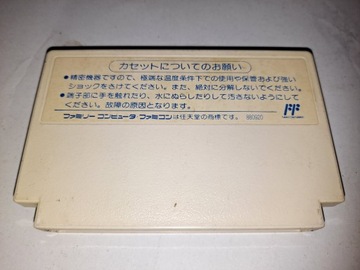 Эпоха Китерэцу Дайхякка / Nintendo Famicom