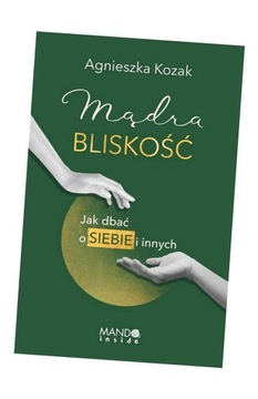 Мудрая близость