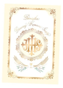 Pass B6 Орнамент для причастия