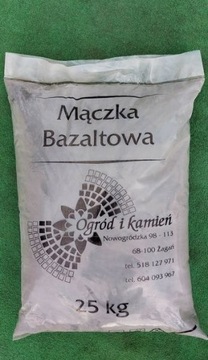 БАЗАЛЬТОВЫЙ Шрот 25КГ