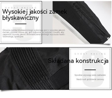 БРЮКИ КУРТКИ МОТОЦИКЛОВОГО КОСТЮМА SAFE, L