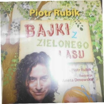 Сказки зеленого леса