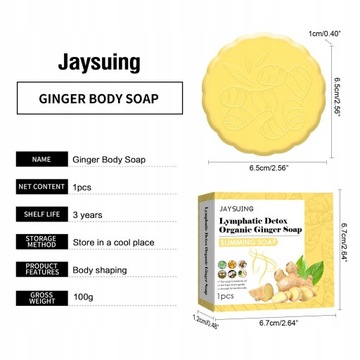 Имбирное мыло для похудения и лимфатической детоксикации