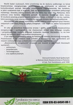 ЭНЕРГЕТИЧЕСКАЯ БЕЗОПАСНОСТЬ. СЫРЬЕВЫЕ И ЭНЕРГЕТИЧЕСКИЕ РЫНКИ