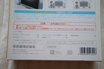Микрофон Nintendo Wii SPEAK RVL-029, оригинальный, новый