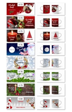 РОЖДЕСТВЕНСКАЯ КРУЖКА С ИМЕНЕМ, идеальна для ПОДАРКА!