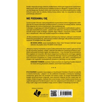 Не сдавайся