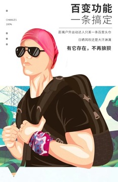 Новинка 2022 года, солнцезащитная велосипедная маска для лица, Балаклава, мотоциклетная маска из ледяного шелка