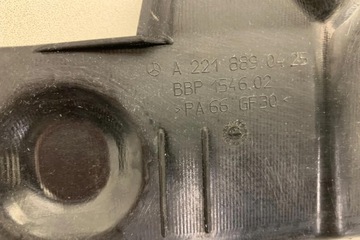 JINÉ DÍLY KOMORA MOTORU MERCEDES-BENZ S (W221) A2218890425 3.5L GASOLINE