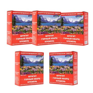 Zestaw 5x ENERGETYCZNA MIESZANKA SZUNGIT KRZEM