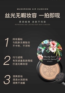 BIOAQUA VENZEN грибная изоляция чехла на подушку