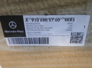 MERCEDES SPRINTER W907 907 НАКЛАДКА ЗАДНЯЯ ЛЕВАЯ
