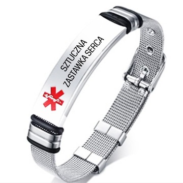 Браслет с гравировкой Стимулятор СМИ СТИМСИОНТАЦИЯ МЕДИЦИНСКА