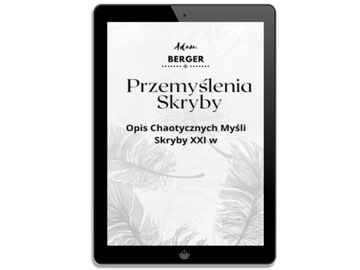 Мысли писца