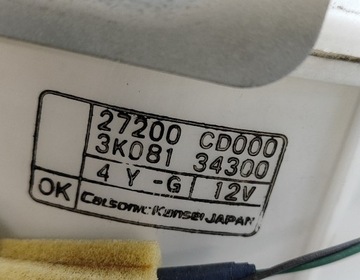 NISSAN 350Z 2004 RADIÁTOR / KOMPLET