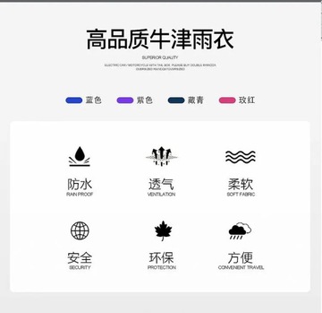 Автомобильное пончо на аккумуляторе с рукавами для велосипеда, шляпа с большими полями для мужчин и женщин, одиноких и