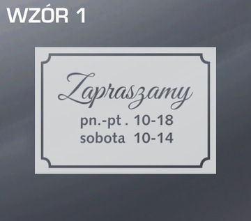 Наклейка с часами работы, замороженная фольга, 30х21см.