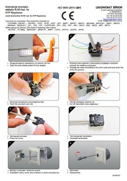 КОМПЬЮТЕРНАЯ РОЗЕТКА SIMON BASIC RJ45 BM61.01/11