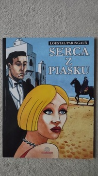 Сердца из песка