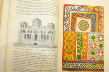 ВСЕМИРНАЯ ИСТОРИЯ, ИЛЛЮСТРИРОВАННАЯ БОНД-СПАМЕРОМ КУБАЛА, 12 ТОМОВ, 1900 Г.