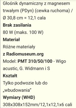 Wigo PMT 310 алюминий, басовая пара от Saba