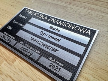 Запасная табличка, маркировка включена в стоимость.