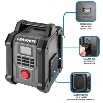 ГРАФИТОВАЯ КОНСТРУКЦИЯ РАДИО FM DAB USB BT 18В+230В