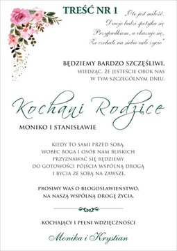 ПРИГЛАШЕНИЕ НА СВАДЕБНОЕ ПРИГЛАШЕНИЕ ДЛЯ РОДИТЕЛЕЙ