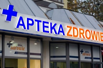 Блок объемных букв со светодиодной подсветкой, лицевая сторона, 60 см.