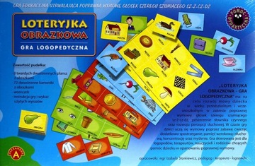 Фото лотерея