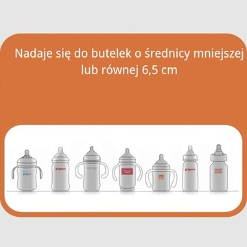 Портативный подогреватель для детских бутылочек.