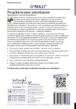 Дизайн интерфейса. Проверено